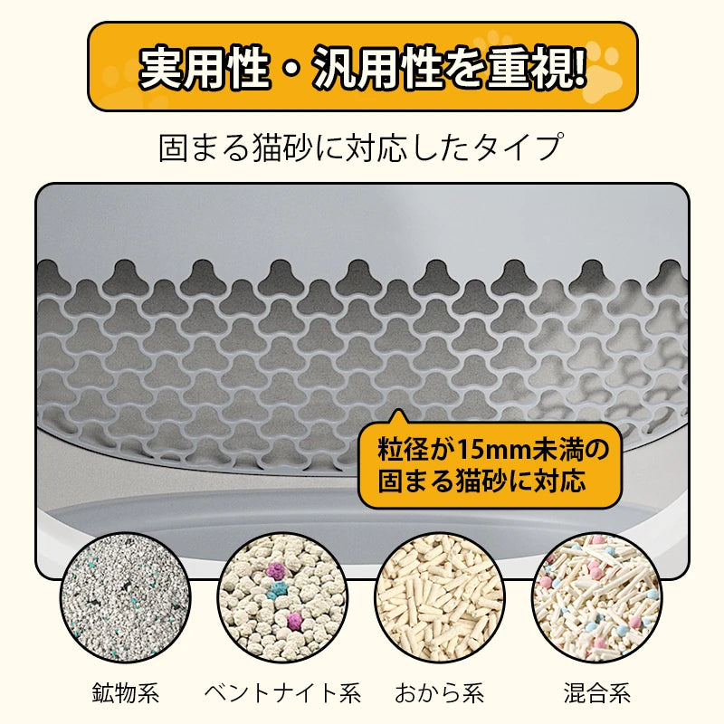 UBPET C20 全自動猫トイレ|静音・市販ゴミ袋対応 – UBPET-日本公式 UBPET C20 全自動猫トイレ|静音・市販ゴミ袋対応 – UBPET-日本公式