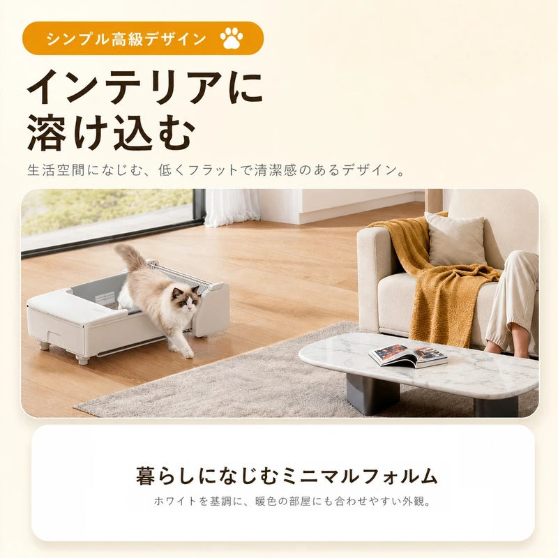 暮らしになじむC30