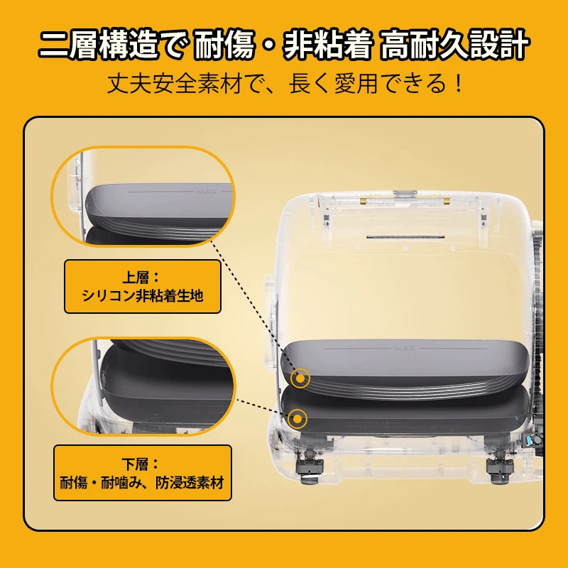 UBPET C41 全自動猫トイレ|106L・大型猫・多頭飼い対応 – UBPET-日本 UBPET C41 全自動猫トイレ|106L・大型猫・多頭飼い対応 – UBPET-日本